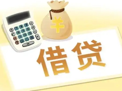 南充押车贷款:快速解决资金难题的便捷之道